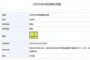 帕金斯：我预测绿军赢&果不其然 但背靠背的森林狼也证明了实力