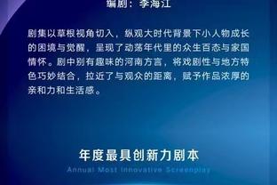 与公牛交手最爱时刻？詹姆斯：与罗斯&诺阿战斗时光 还有G4绝杀